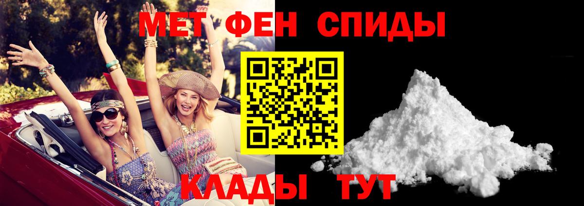Бердск  Amphetamine 98%  Amphetamine  Вход с VPN 