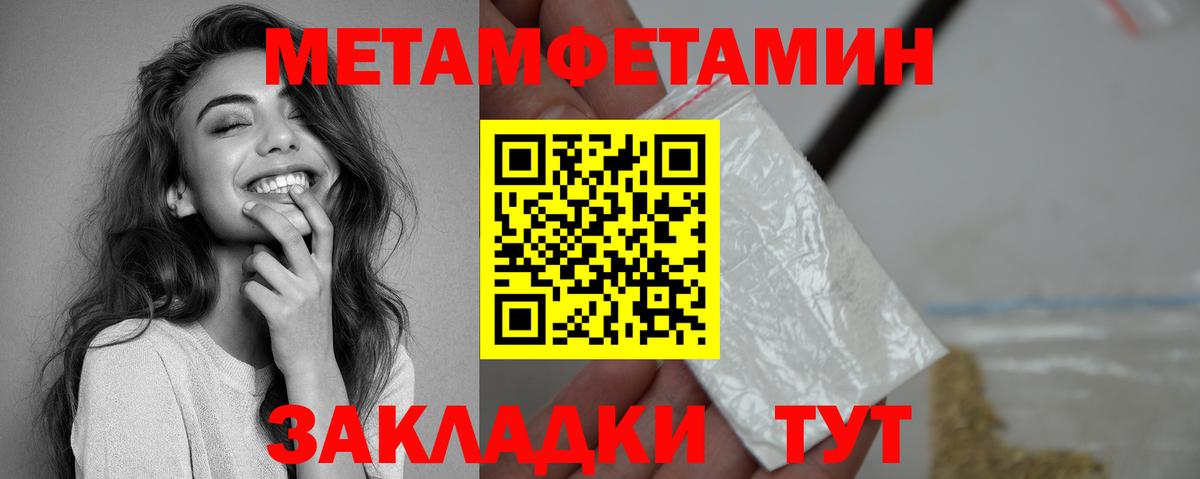АМФ 98% Бердск