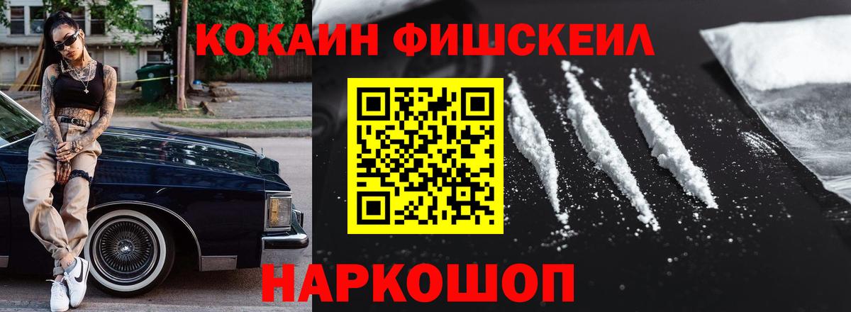 КОКАИН Перу Бердск