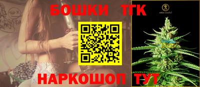 спайс Вышний Волочёк