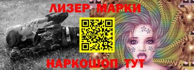 прущие грибы Гудермес