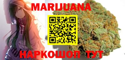 спайс Вышний Волочёк