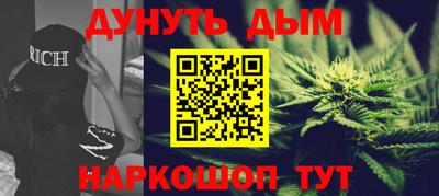спайс Вышний Волочёк