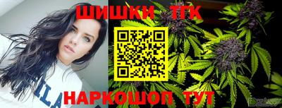 марки nbome Гулькевичи