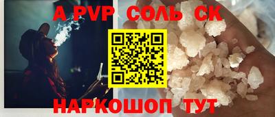 mdpv Вязники