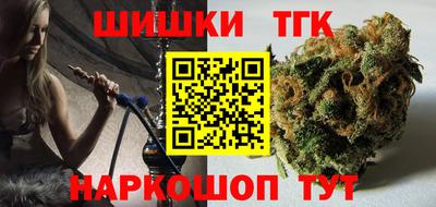 спайс Вышний Волочёк