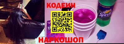 спайс Вышний Волочёк