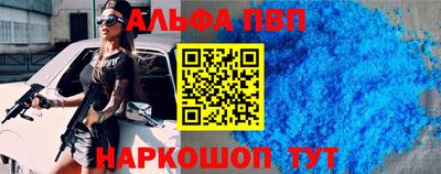 спайс Вышний Волочёк