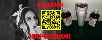 спайс Вышний Волочёк