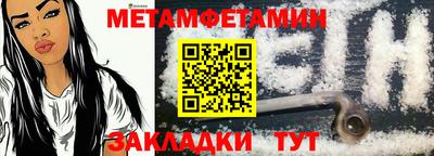 спайс Вышний Волочёк