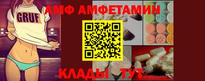 спайс Вышний Волочёк