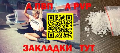 mdpv Вязники