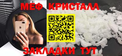 спайс Вышний Волочёк